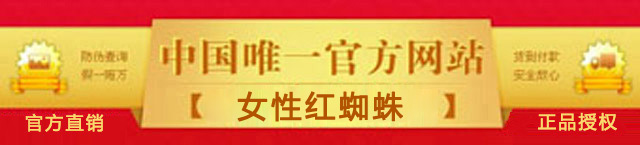 中国唯一正品销售中心，官方直销，正品授权